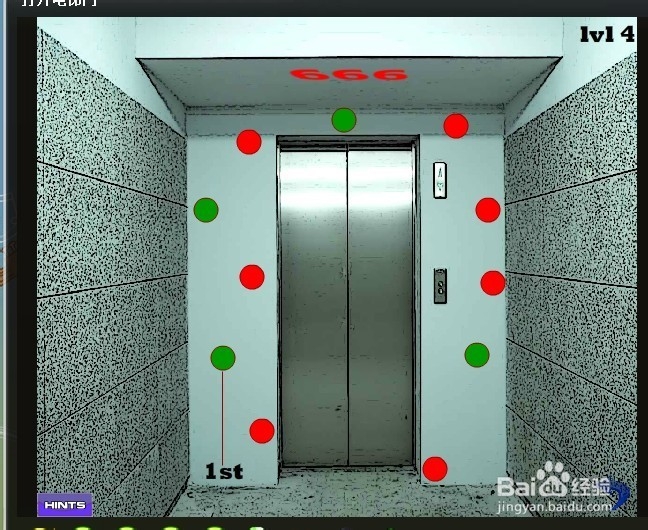 打开电梯门攻略：[1]第四关攻略