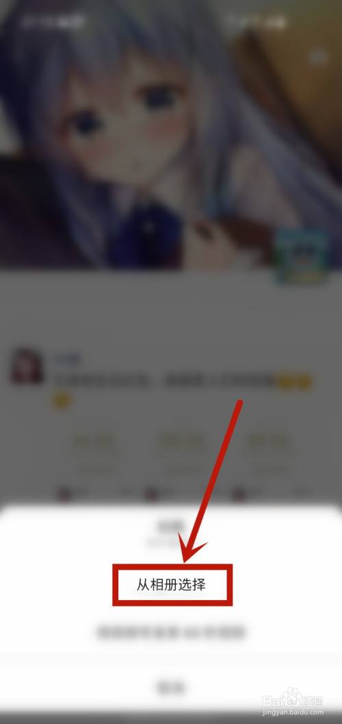 朋友圈发什么比较吸引人