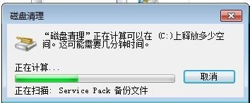 清理电脑垃圾让电脑提高运行速度