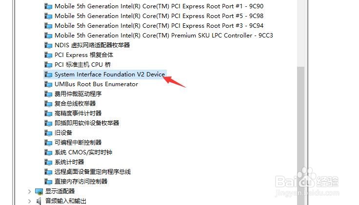 怎样扫描检foundation的硬件改动