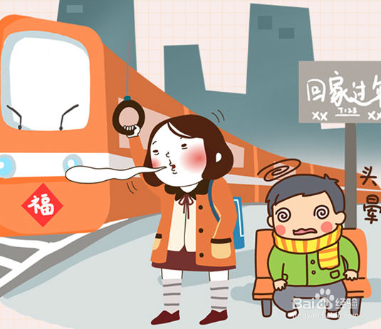 几个防晕车小妙招！