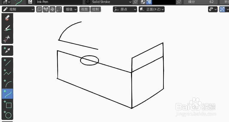 如何使用blender2.9快速设计木箱简图模型