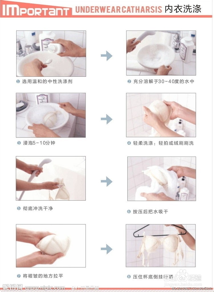 龟头很敏感怎么锻炼