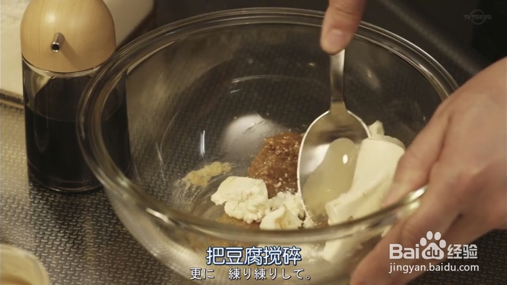 心心念念的白芝麻菠菜拌豆腐