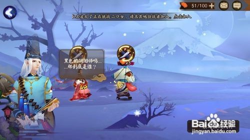 阴阳师花舞哪里打 桃花妖哪里多