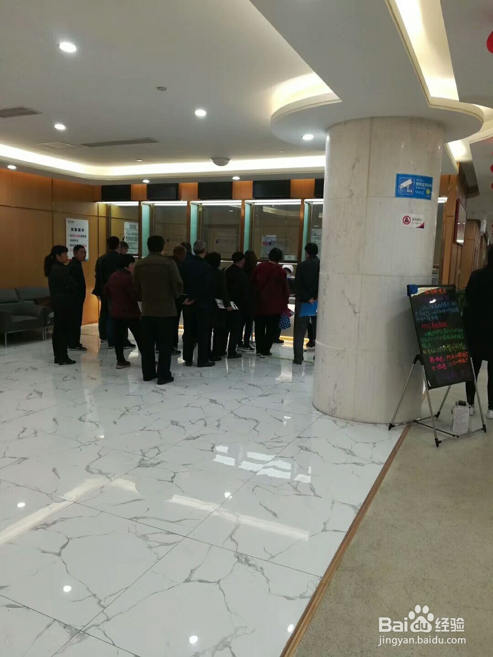 体检中心体检流程