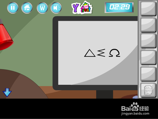 逃出考古办公室攻略