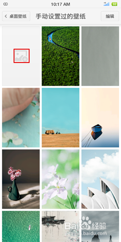 如何设置手机桌面壁纸？