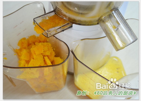 惠人美食食谱----豆浆南瓜羹