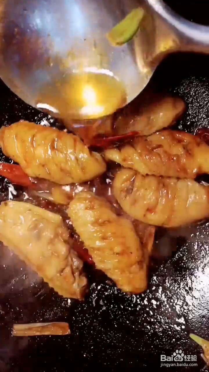 如何制作红烧鸡翅