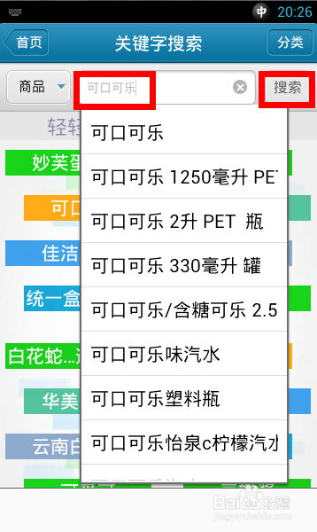 我查查怎么用,我查查使用图文教程