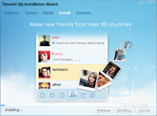 安装国际版QQ，简单聊天