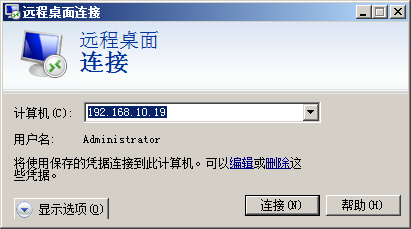 win7及以上系统如何开启远程桌面服务