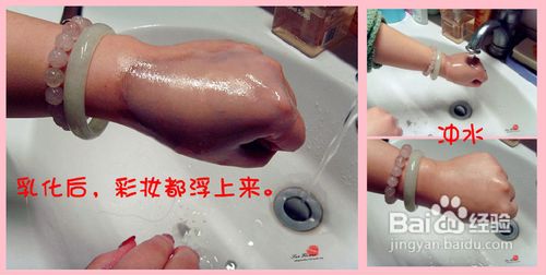 正确的卸妆洁面方法