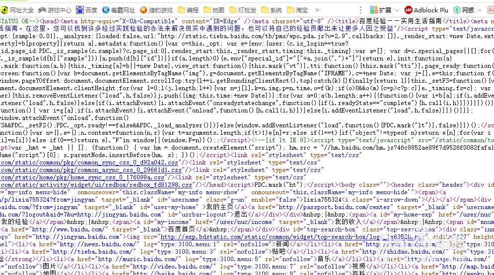 dreamweaver cs6 教程基础知识-1