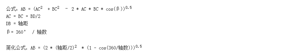 如何计算无人机机架对应螺旋桨大小和尺寸!
