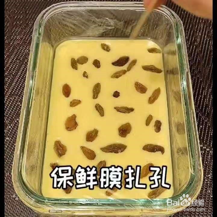 特简单的酸奶鸡蛋糕