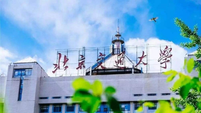 北京交通大学研究生院调剂学生和一志愿考生一起录取吗