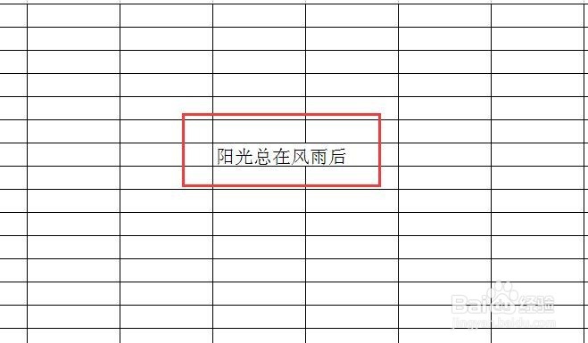 excel 怎么设置自动换行？