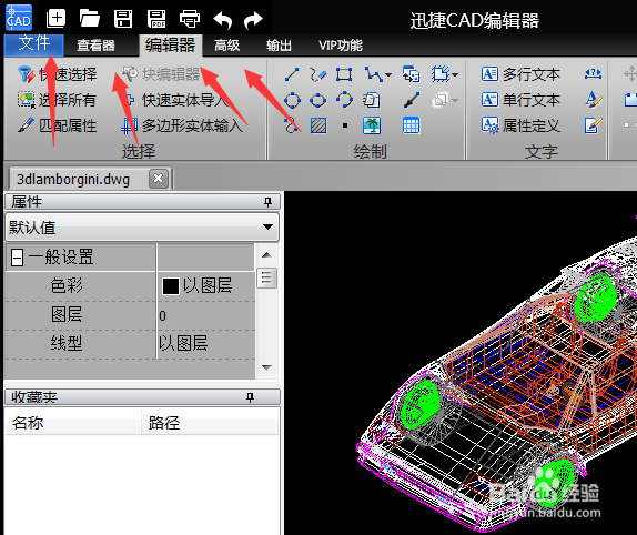 什么是CAD制图 怎么使用 新手必看