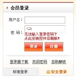 【新手教程13】什么是交易密码，如何取消