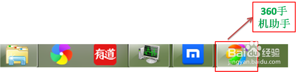 如何将手机照片传入电脑（照片没存在SD卡上）