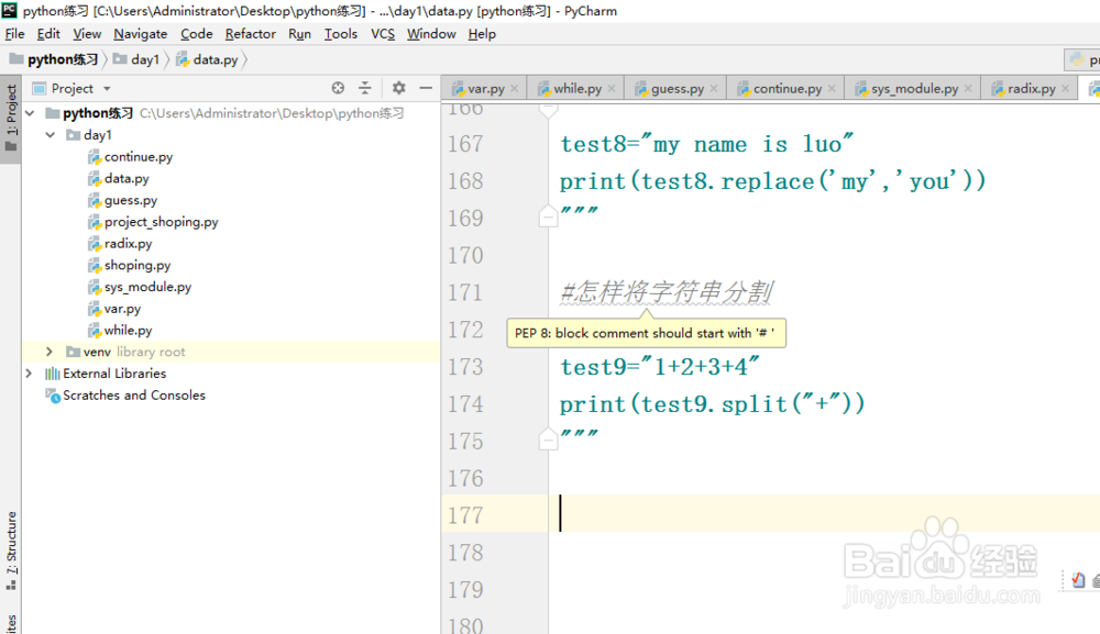 <b>在python中怎样删除字典中的某一元素呢</b>