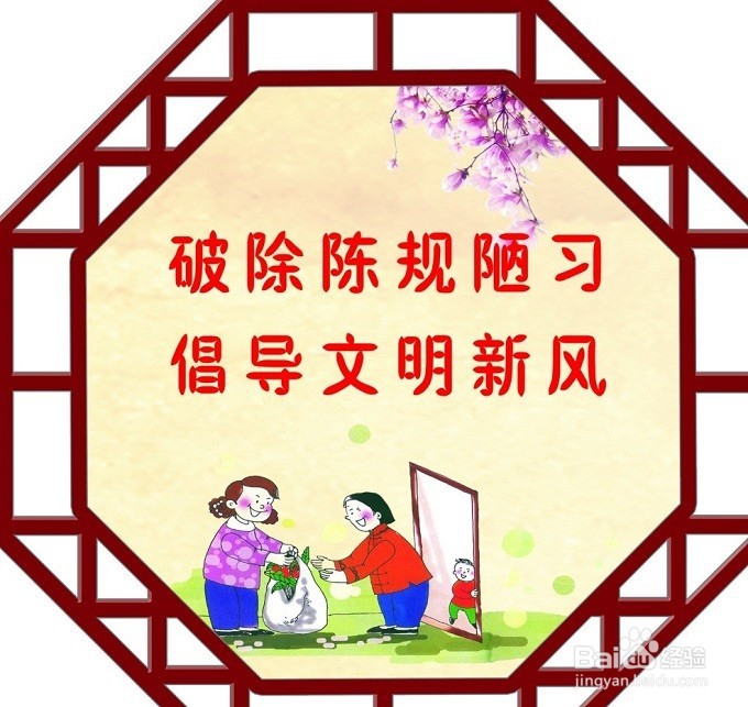 如何更好推动乡风文明建设?