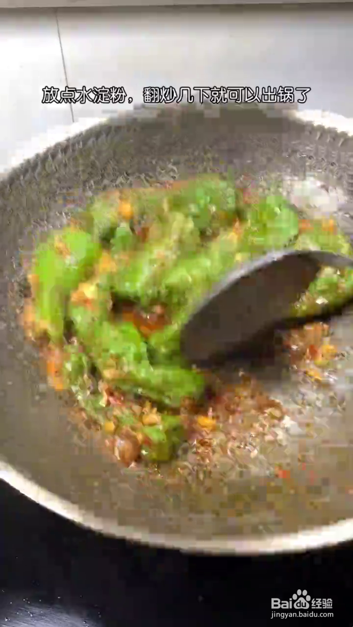 怎么做家常虎皮青椒