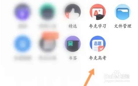 贵州高考志愿怎么填
