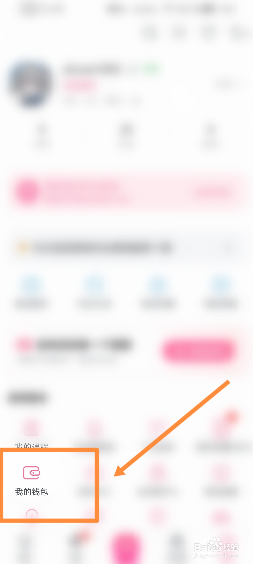 哔哩哔哩怎么办理龙卡