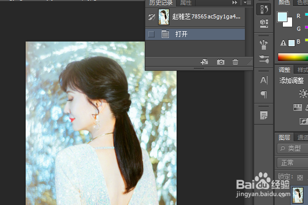 PS练习一百六十四旋转扭曲