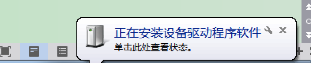 iReader阅读器 无法显示USB怎么办