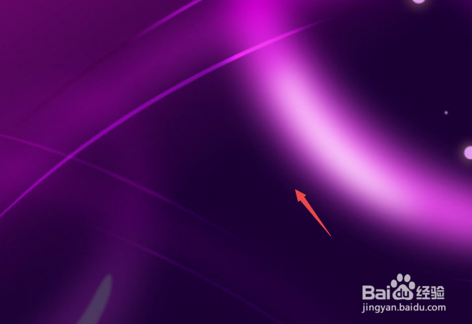 如何调整电脑屏幕亮度？