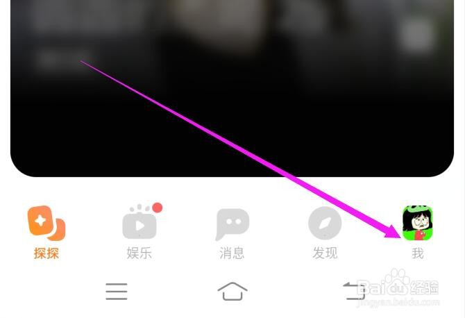 探探如何设置只在Wi-Fi下自动播放视频