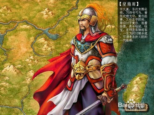 三国鼎立攻略