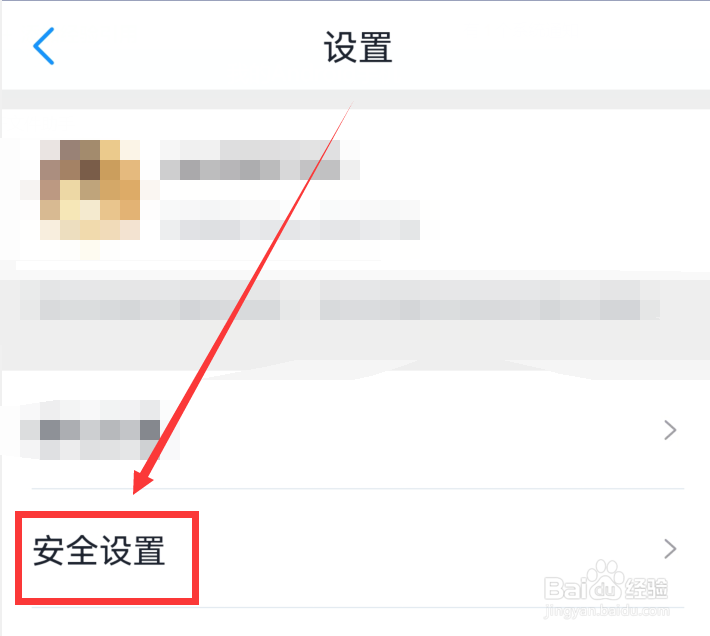 天猫精灵双重认证保护在哪里开启