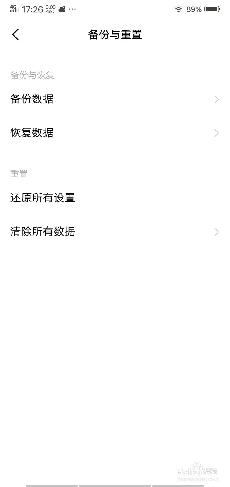 vivoy85怎么恢复出厂设置