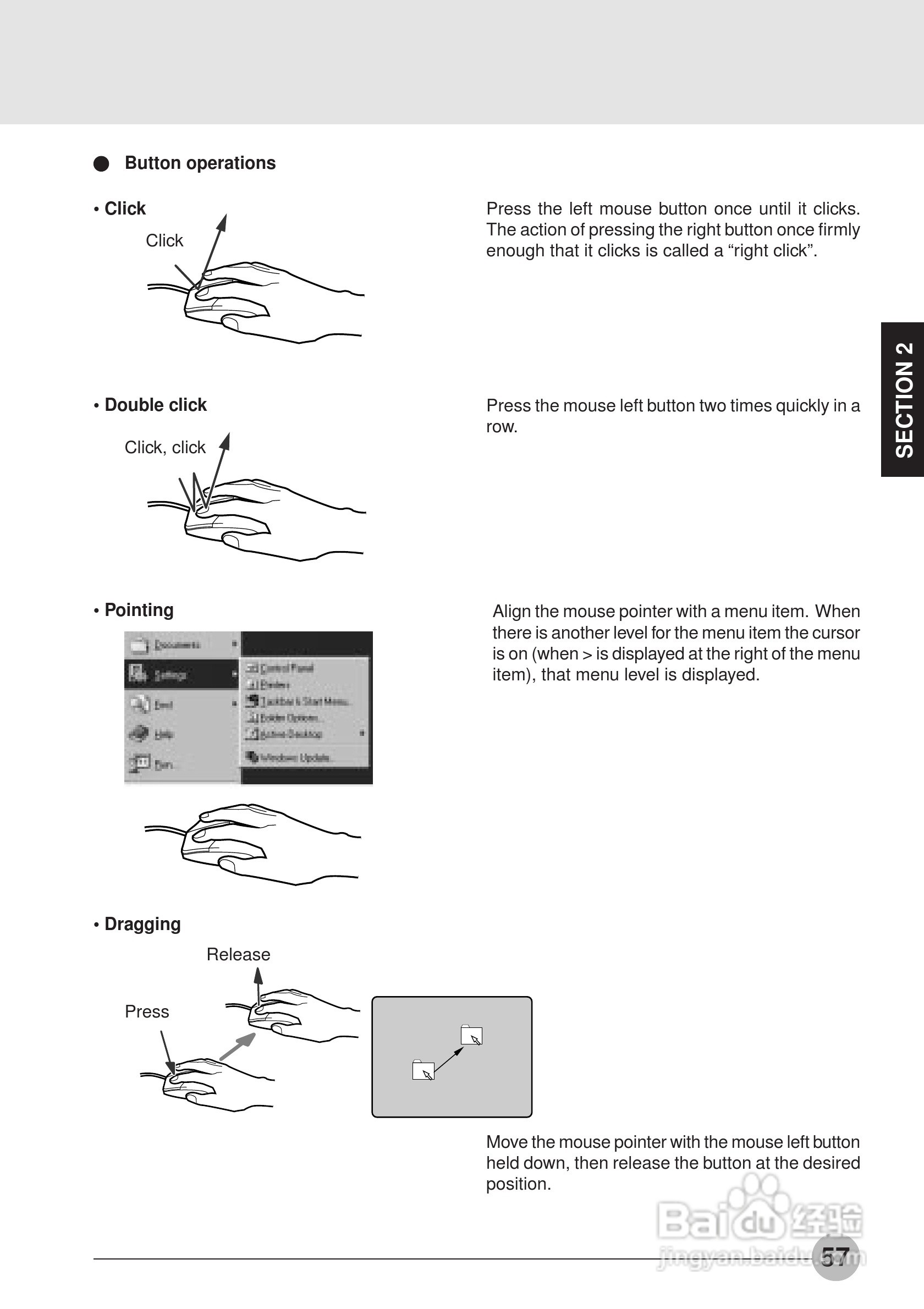 富士通笔记本S453X型使用说明书:[7]