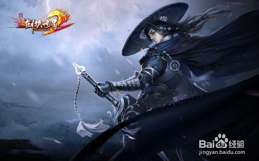 分享剑侠世界2手游ios免越狱辅助进不去的解法