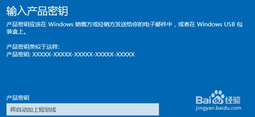 win10家庭版教育版如何升级专业版