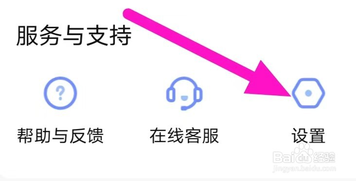 MVP如何查看资质证照