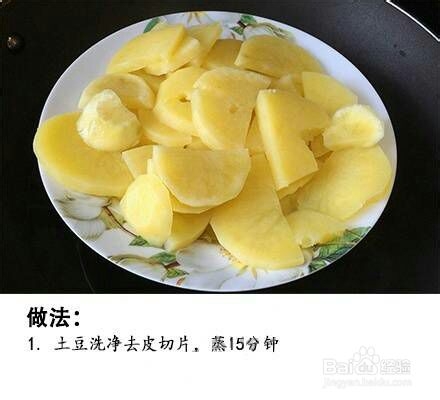 够香够味的土豆虾球
