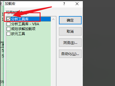 p-value 如何计算