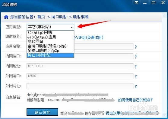 hamachi怎么用