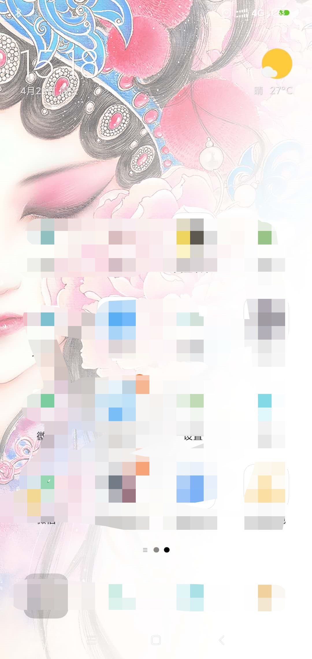 手机怎么才能照自己的手机屏幕啊