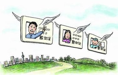 外地户口要在哪里办理暂住证