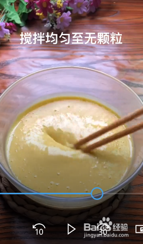 酸奶松饼的做法？