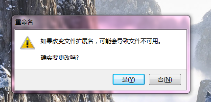 如何显示文件的扩展名(文件格式)