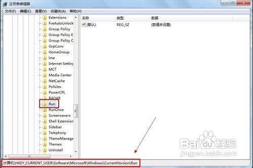 怎样禁止Office 2010的上传中心开机自启动？